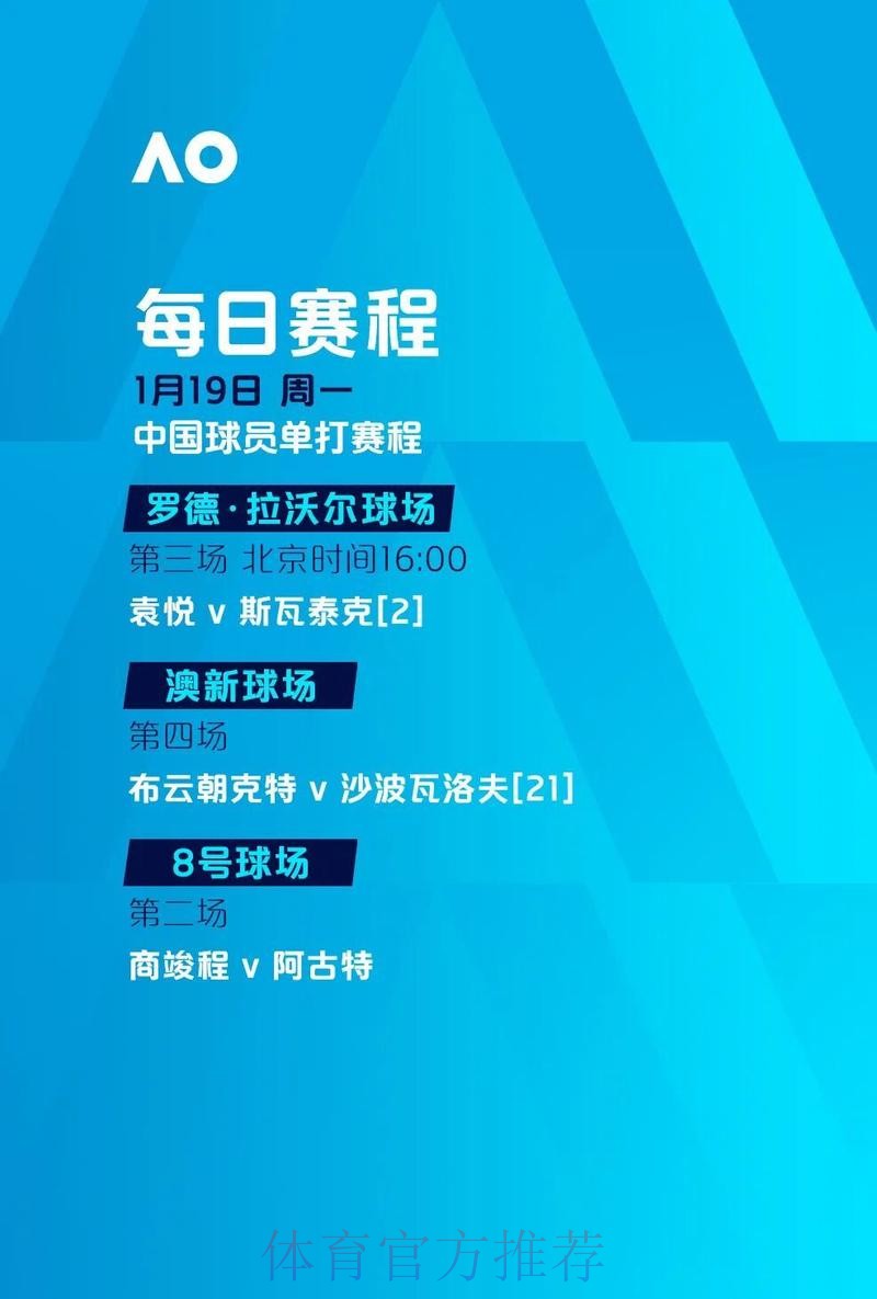 世界杯官网