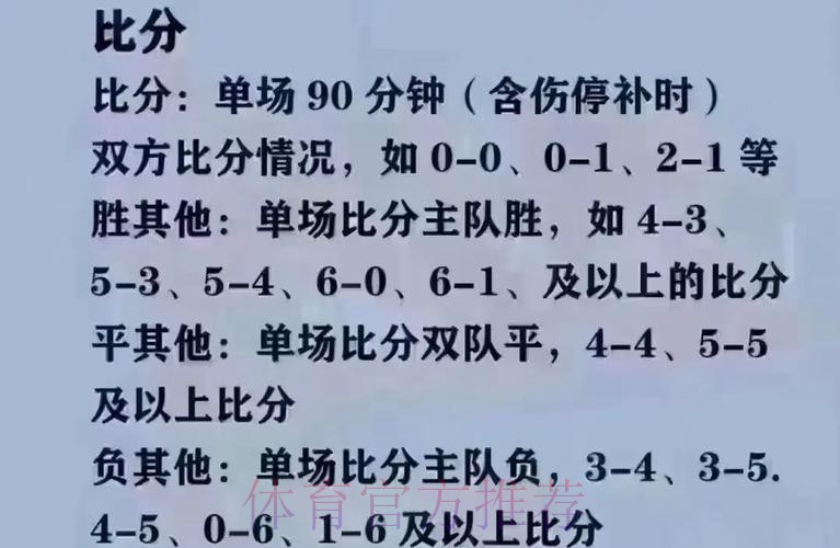 2026世界杯买球最新入口地址推荐 2026世界杯买球最新入口地址推荐