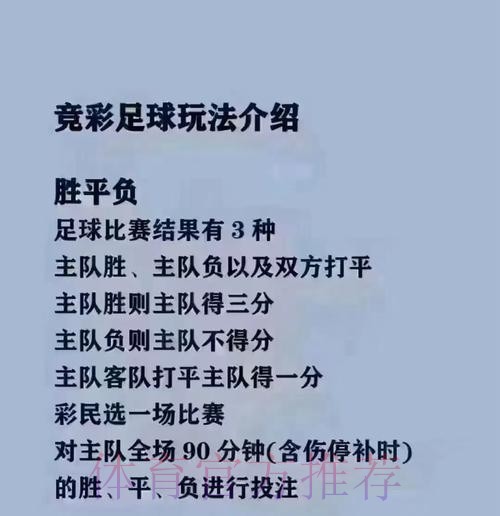 2026世界杯买球最新入口地址推荐 2026世界杯买球最新入口地址推荐