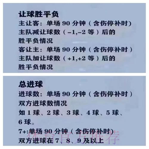 2026世界杯买球最新入口地址推荐 2026世界杯买球最新入口地址推荐