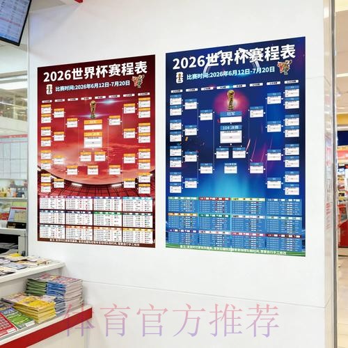获取世界杯下注APP下载入口地址指南