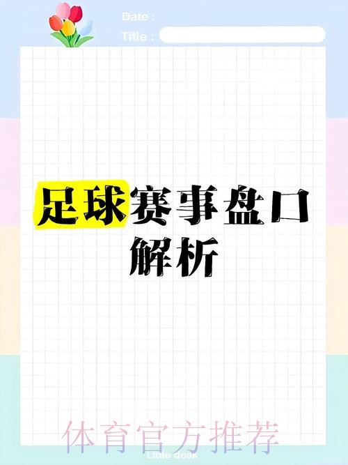 世界杯官网