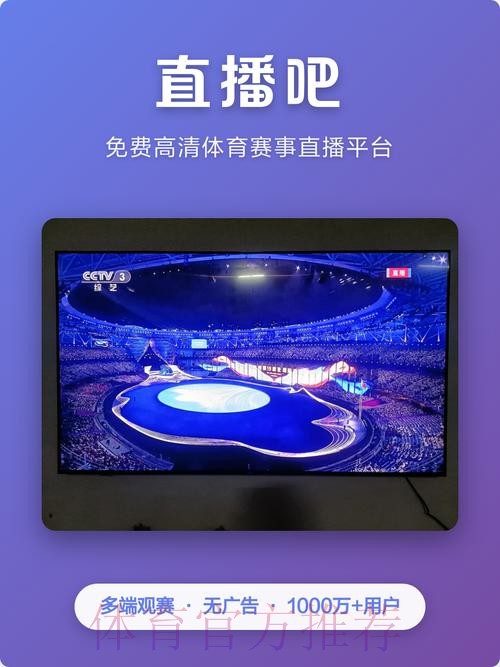 世界杯官网